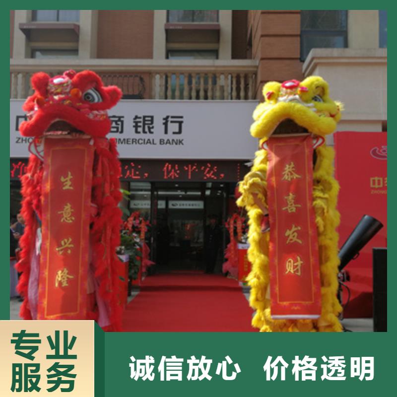 庆典活动-动工仪式策划实力雄厚