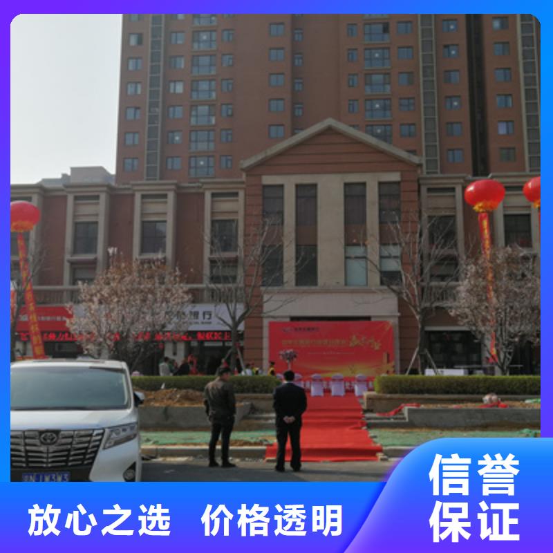 庆典活动_年会晚会策划遵守合同