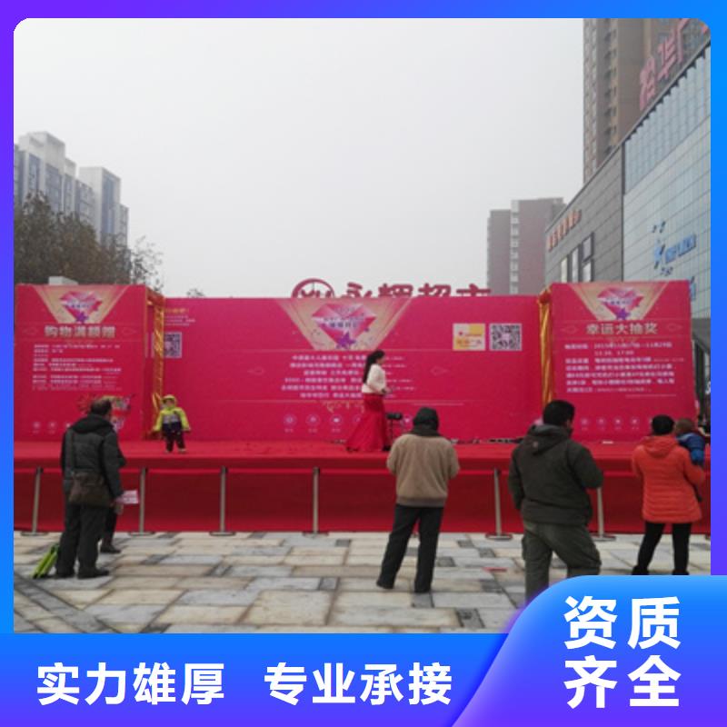 开业典礼主持稿公司