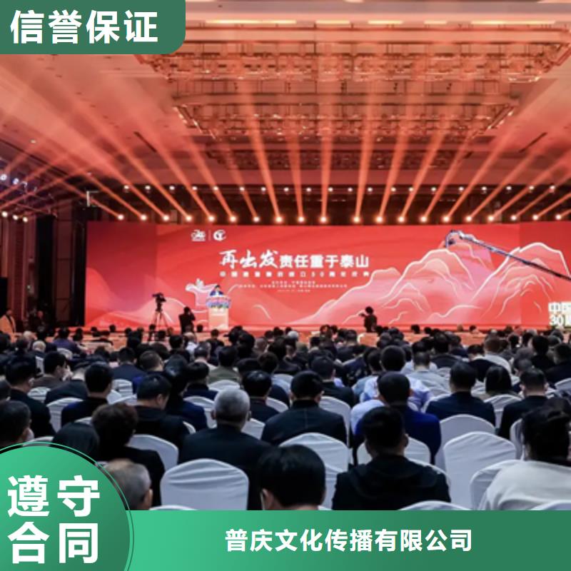 庆典活动开业庆典策划服务周到