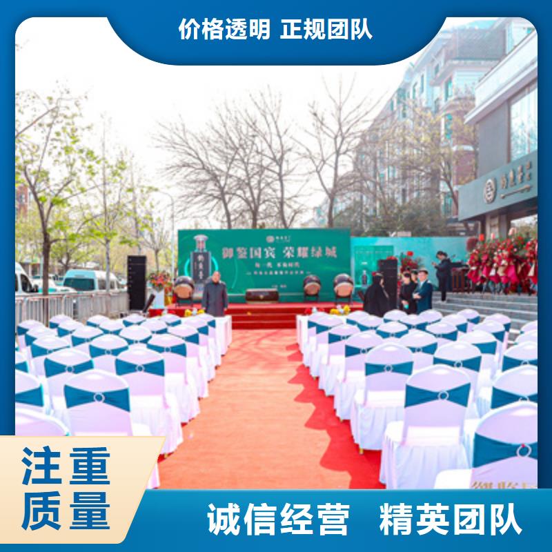 庆典活动【活动现场布置】遵守合同
