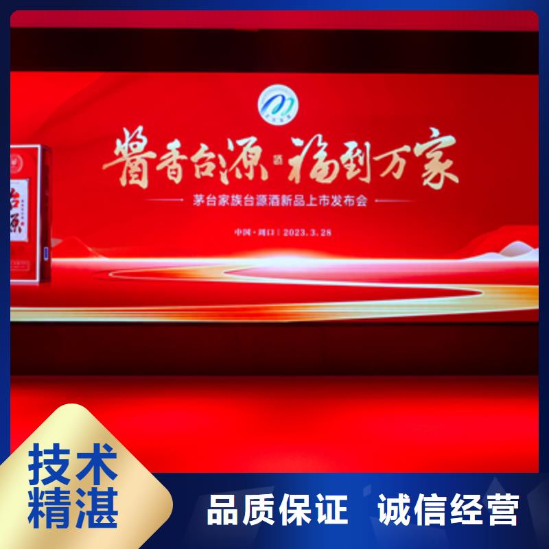 庆典活动开业庆典公司信誉良好