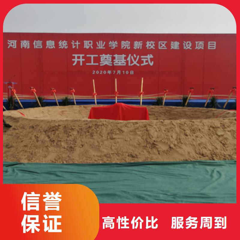 县奠基仪式发言稿为您服务