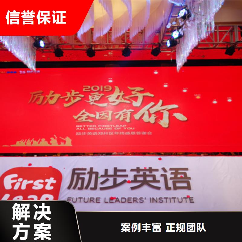 庆典活动开业庆典策划服务周到