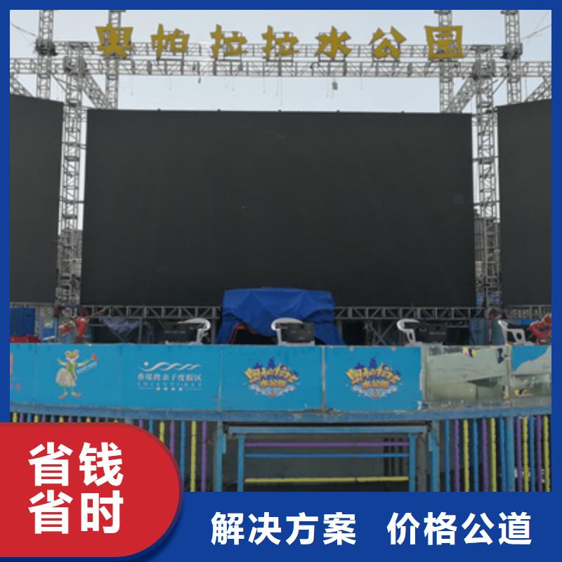 设备租赁,演出舞台搭建精英团队