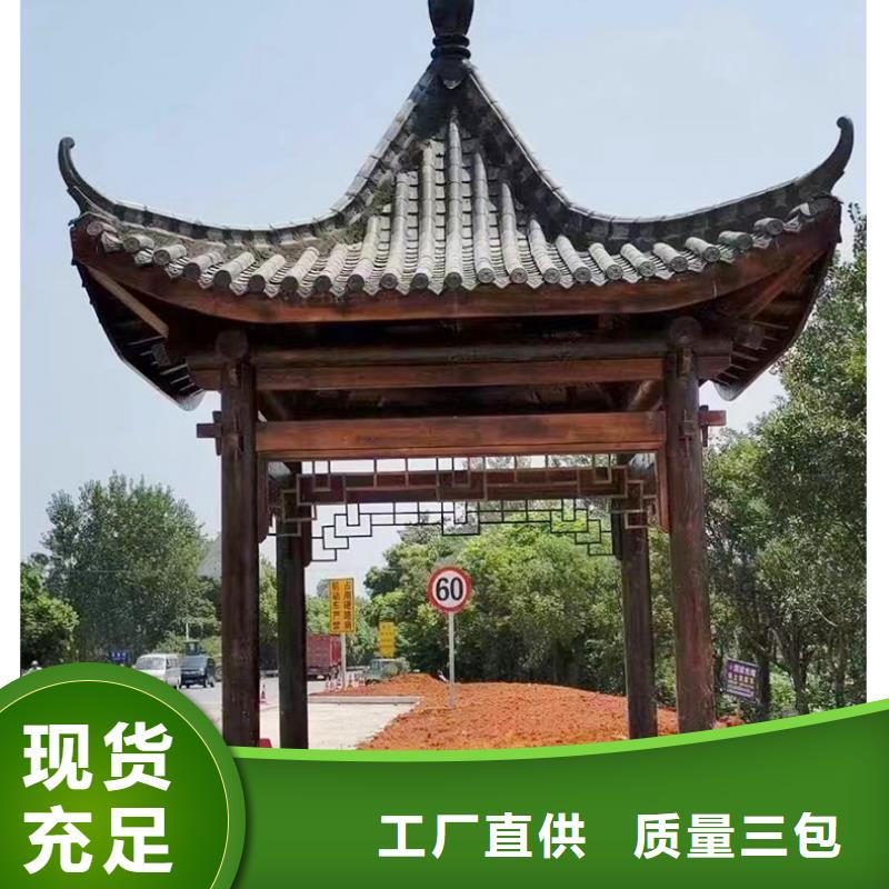 铝代木古建新中式铝合金古建畅销当地