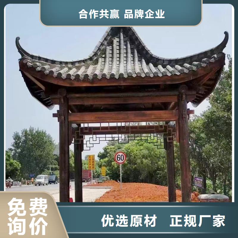 铝代木古建古建六角亭质量不佳尽管来找我