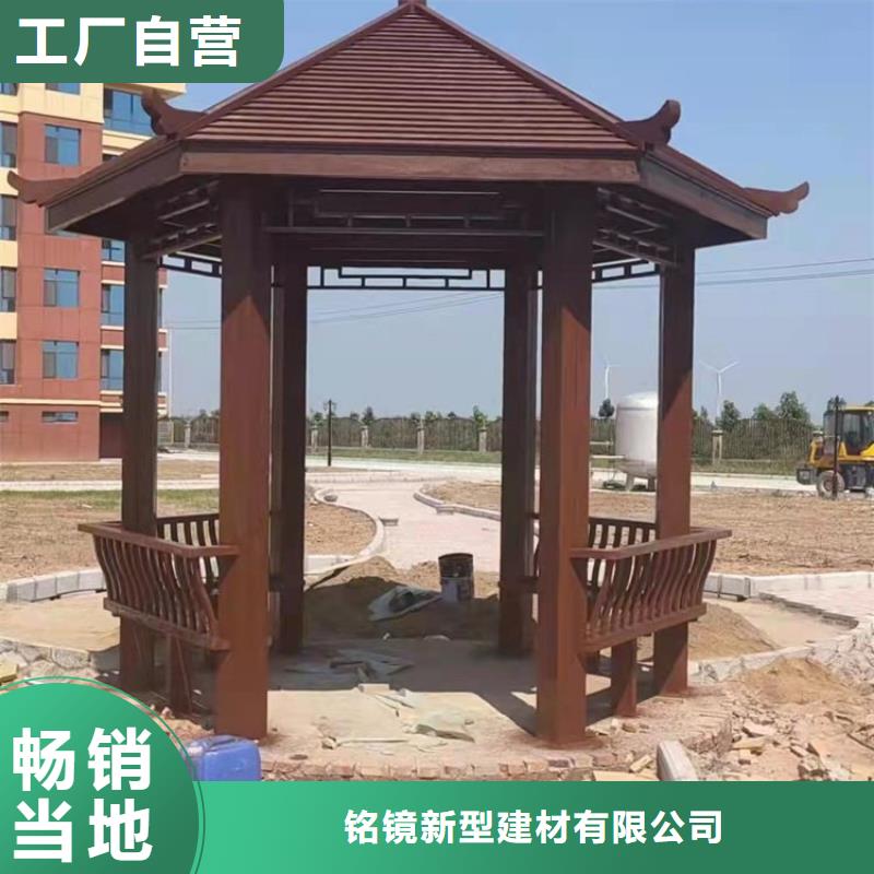 铝代木古建古建铝代木货到付款