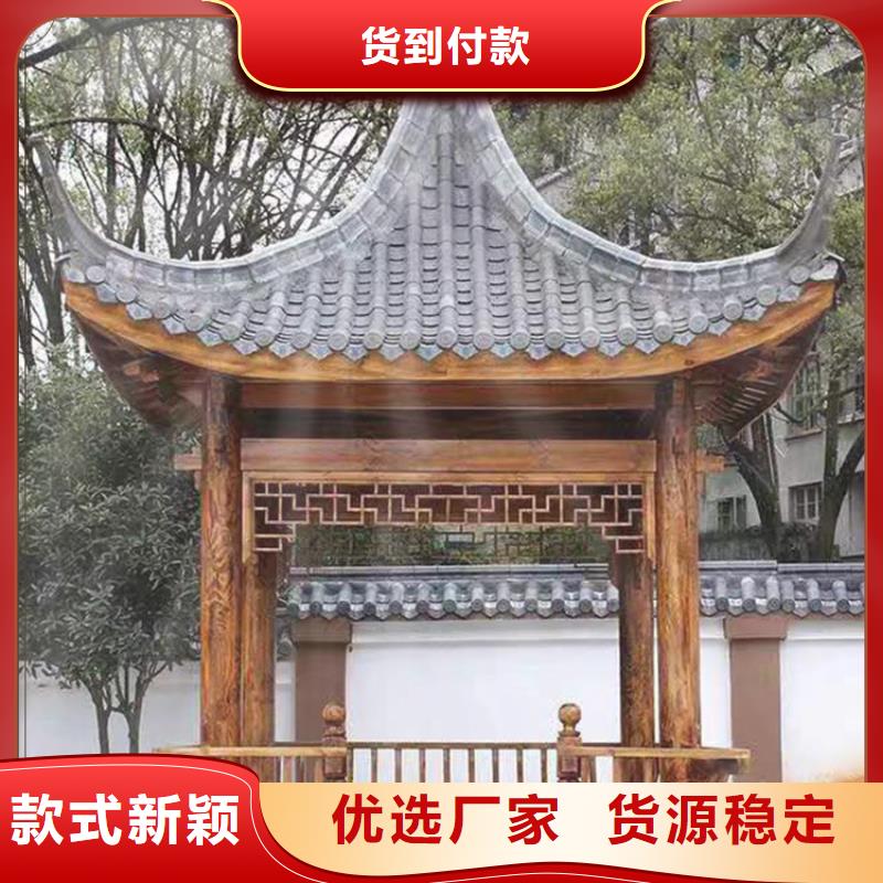 铝代木古建【古建六角亭】当地货源