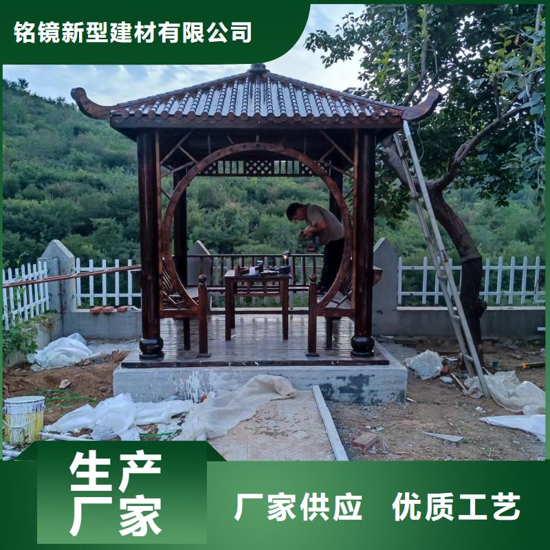 铝代木古建古建铝代木货到付款