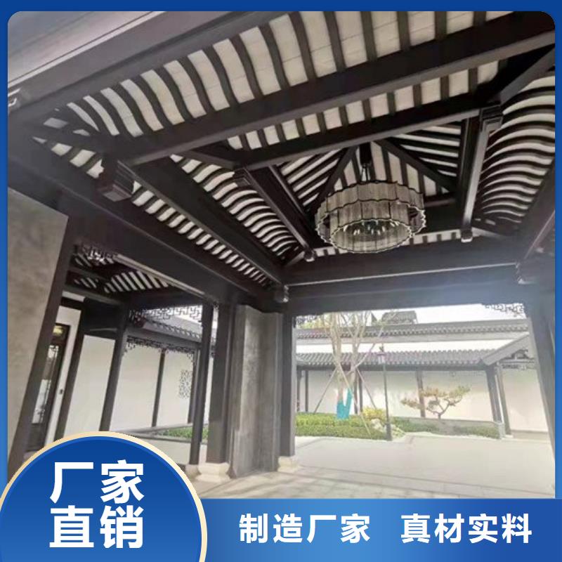 【铝代木古建自建房落水管好产品不怕比】