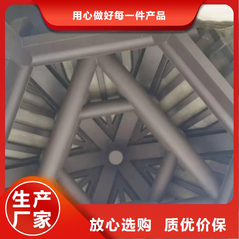 【铝代木古建古建青瓦诚信商家】