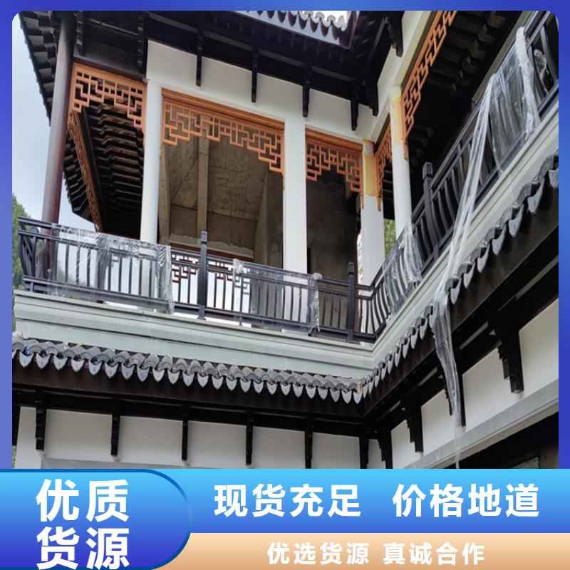 铝代木古建别墅天沟性能稳定