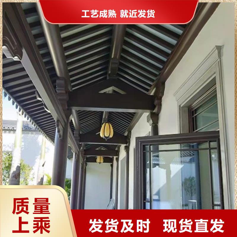 【铝代木古建】古建铝代木批发供应