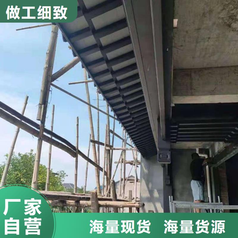 铝代木古建仿古铝合金悬鱼专注细节更放心