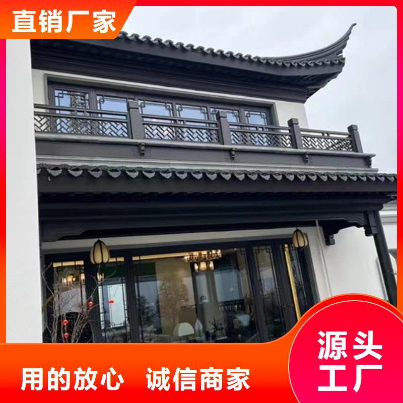 【铝代木古建古建青瓦诚信商家】