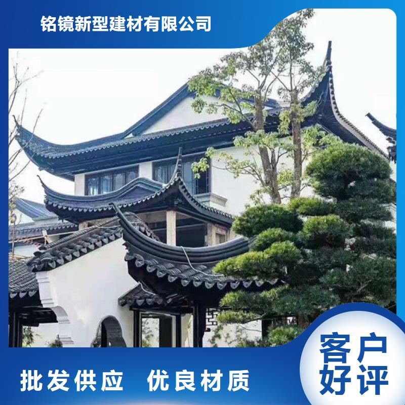 铝代木古建【别墅天沟】送货上门