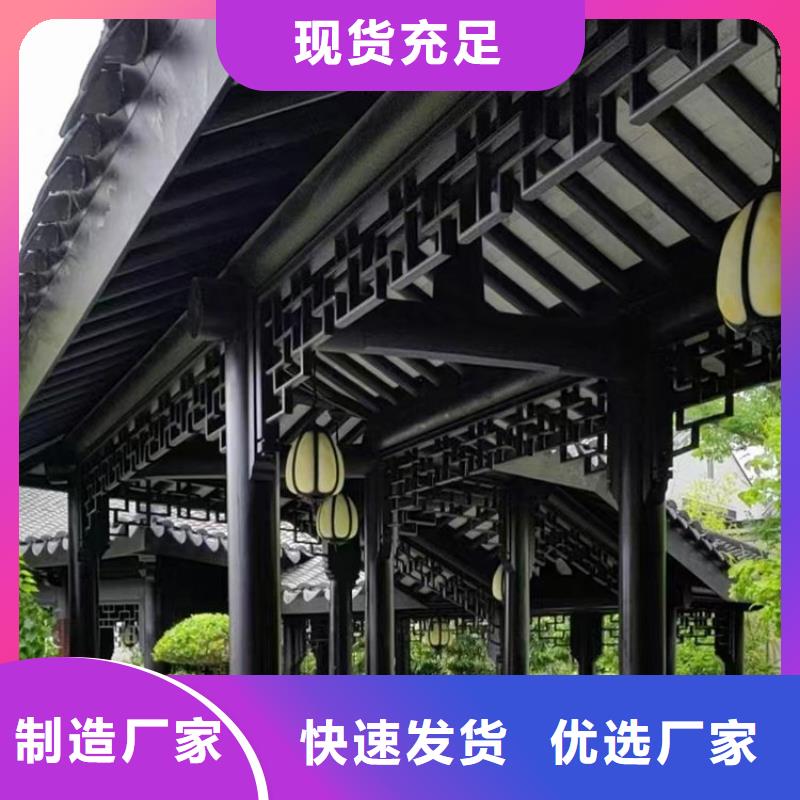 铝代木古建批发价格