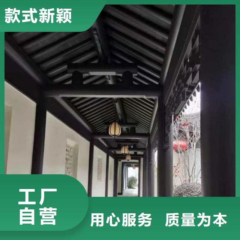 铝代木古建,【金属封檐板】质优价保