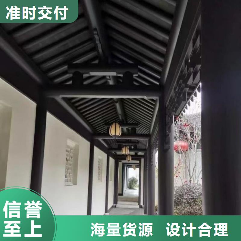 铝代木古建仿古四合院产地批发