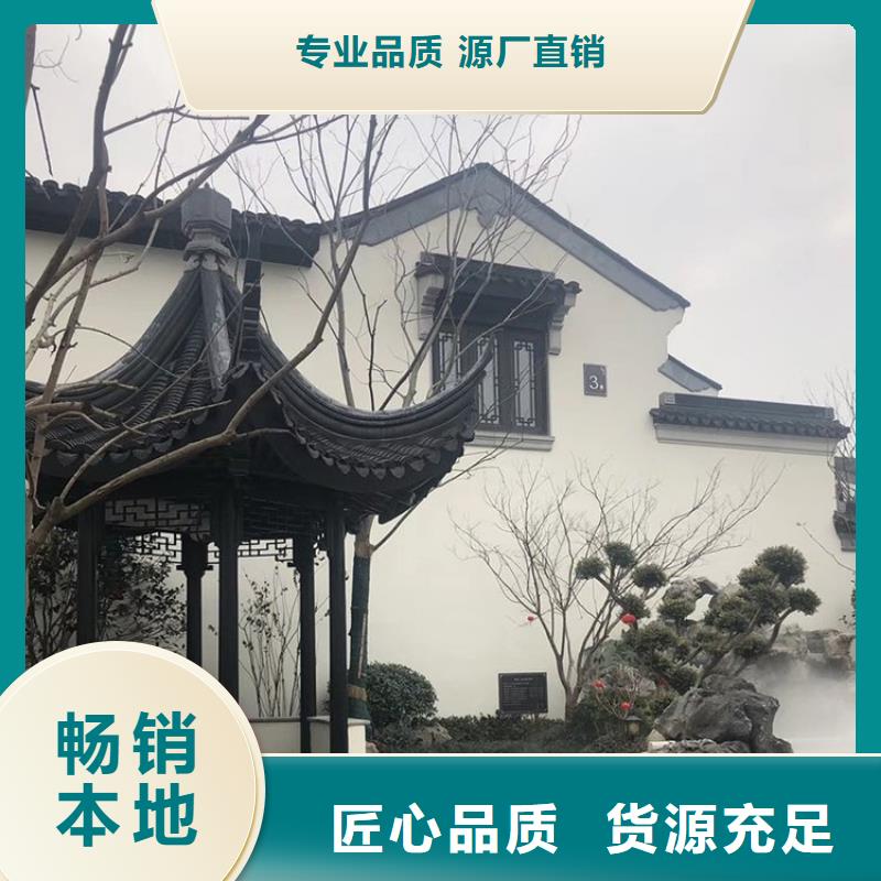 铝代木古建仿古建筑厂家品控严格