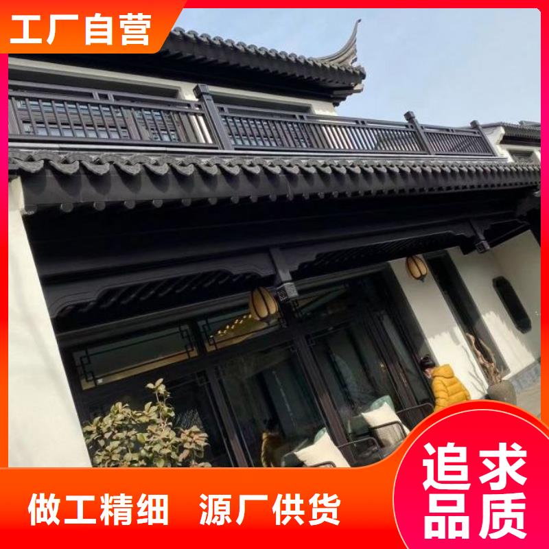 铝代木古建仿古铝合金悬鱼专注细节更放心