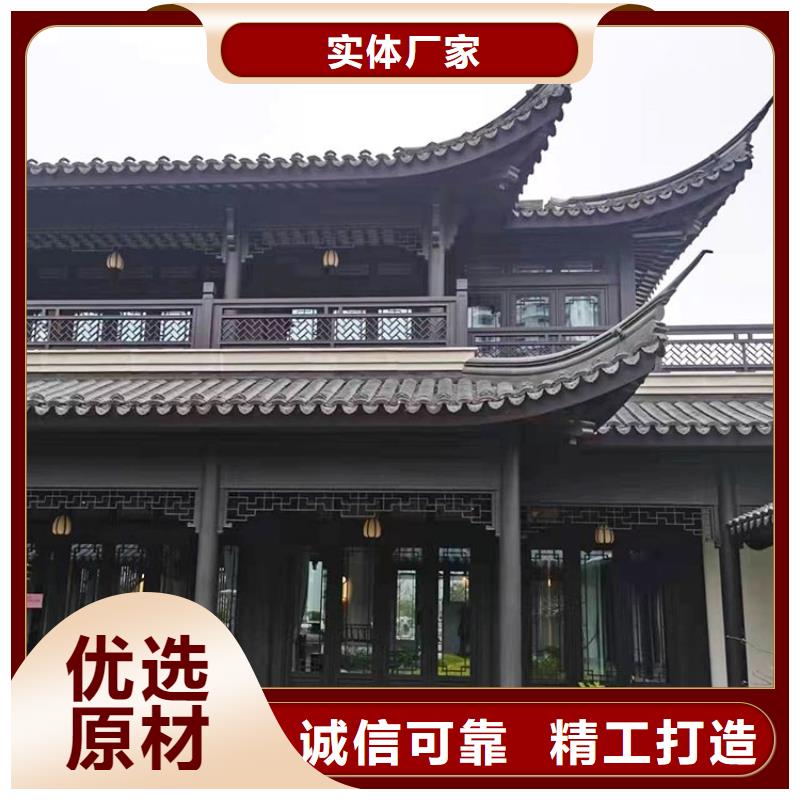 铝代木古建铝合金仿古建筑材料质优价保