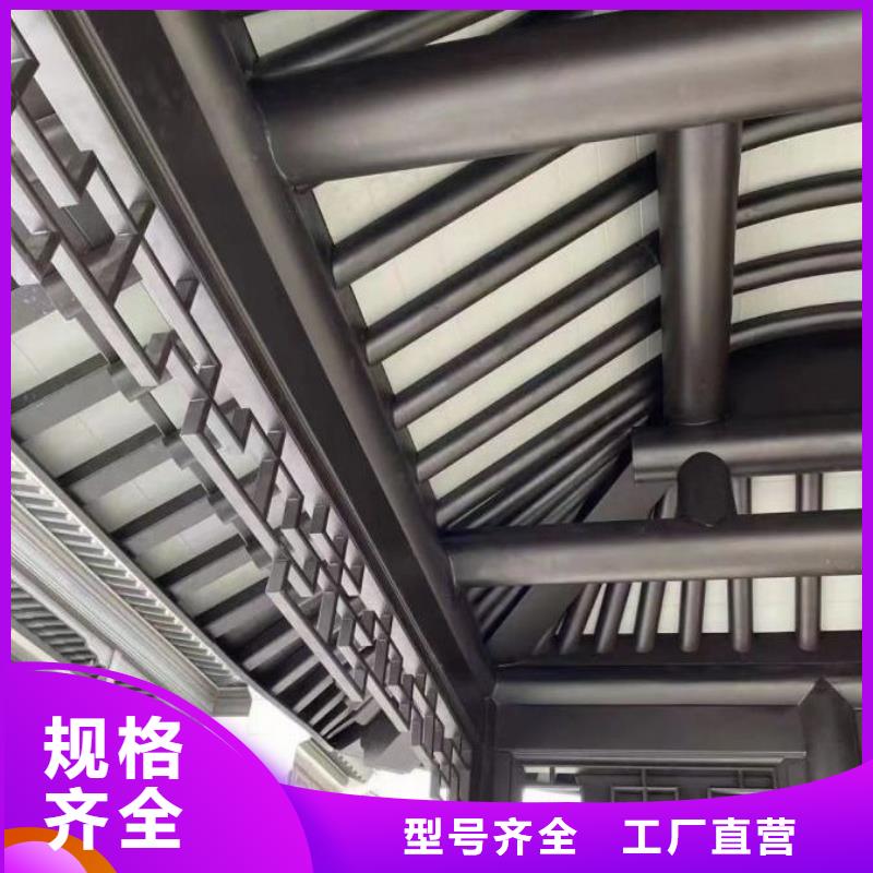 铝代木古建铝合金仿古建筑材料对质量负责