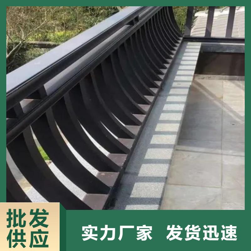 【铝代木古建】铝古建栏杆来图定制