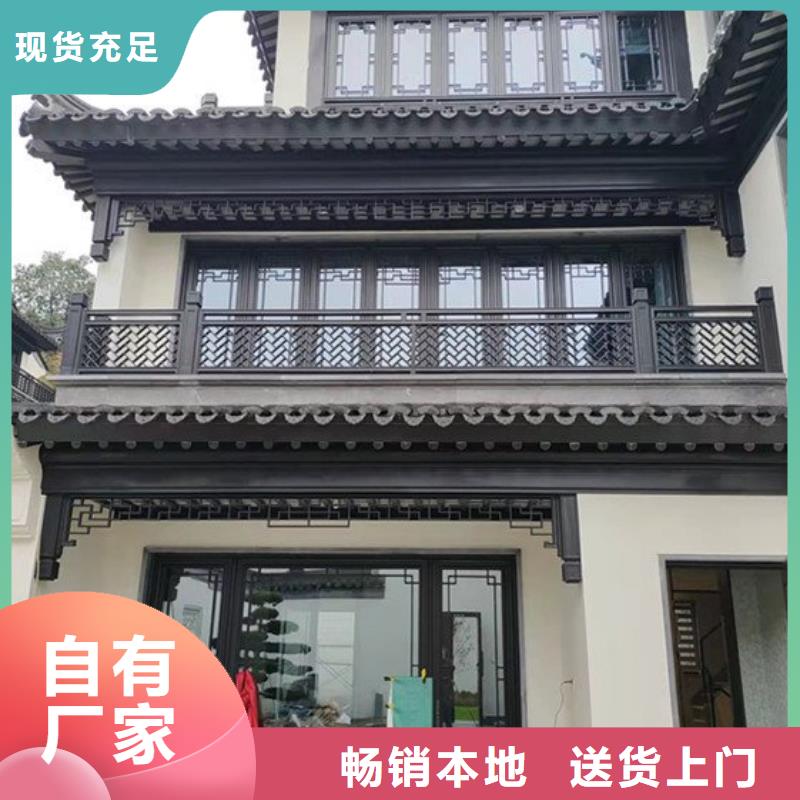 铝代木古建,铝艺仿古栏杆送货上门