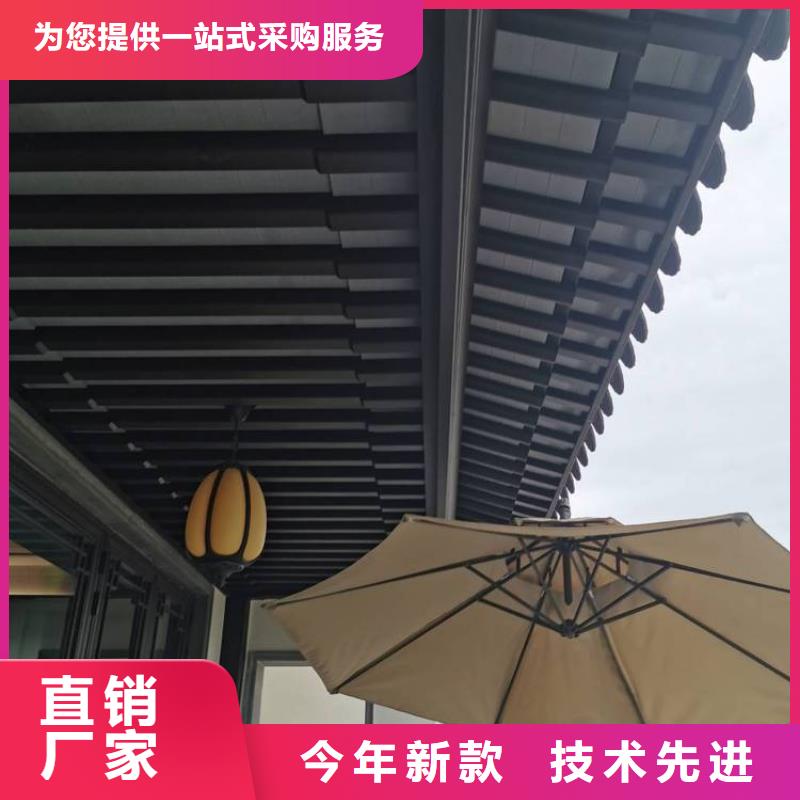 【铝代木古建】古建四合院性能稳定