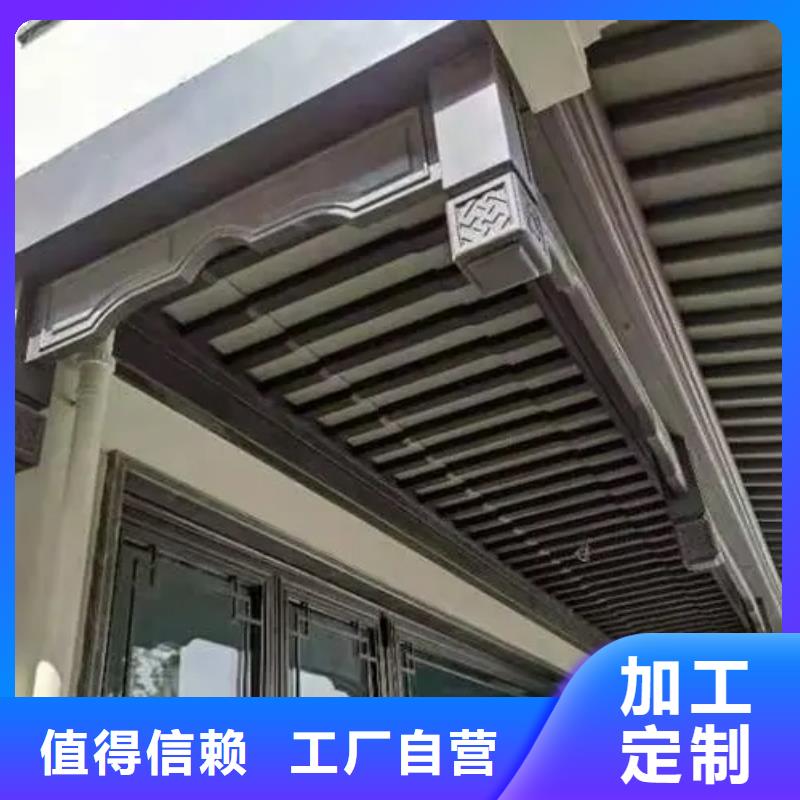 铝代木古建成品落水管推荐商家