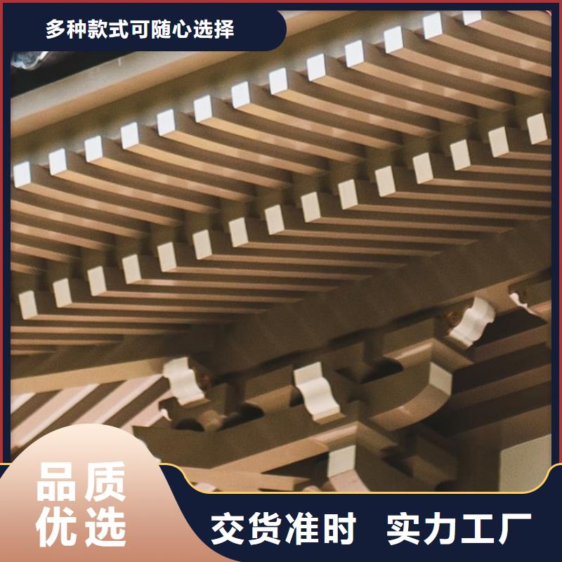 【铝代木古建古建青瓦诚信商家】