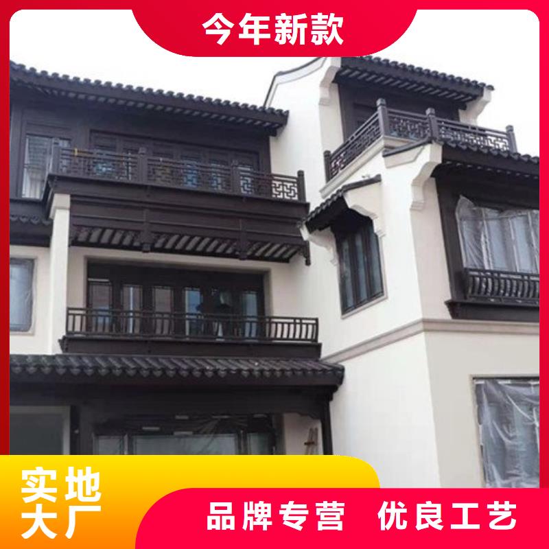 铝代木古建铝古建栏杆好厂家有担当