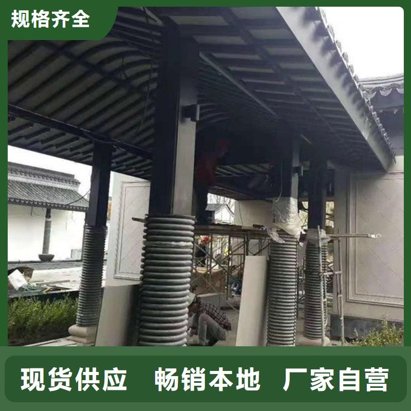 【铝代木古建】铝古建栏杆来图定制