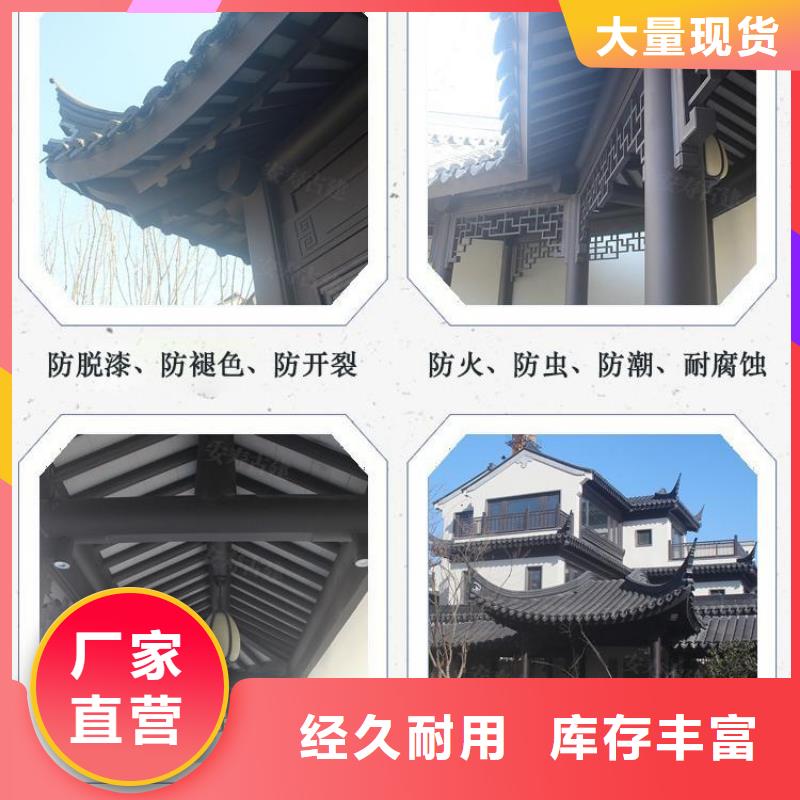 【铝代木古建】古建亭廊现货直供