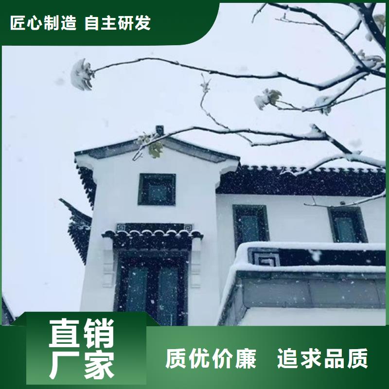 【铝代木古建铝合金斗拱优质货源】