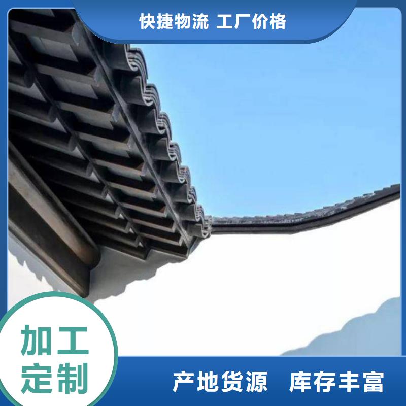 铝代木古建成品天沟现货直供