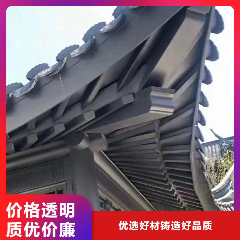 铝代木古建铝合金斗拱您身边的厂家