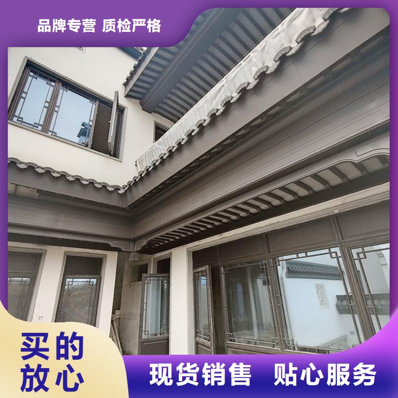 【铝代木古建铝合金下水管多种款式可随心选择】