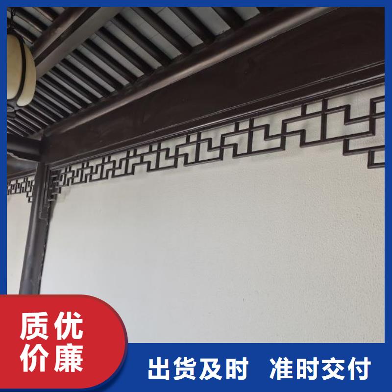 【铝代木古建】 仿古建筑厂家批发价