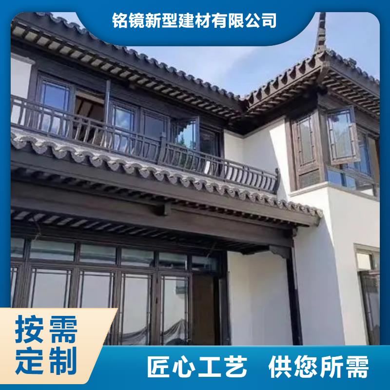 铝代木古建 【自建房落水管】拥有多家成功案例