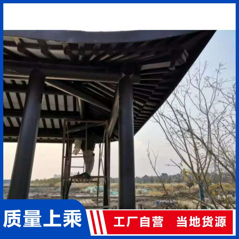 【铝代木古建新中式铝合金古建快捷的物流配送】