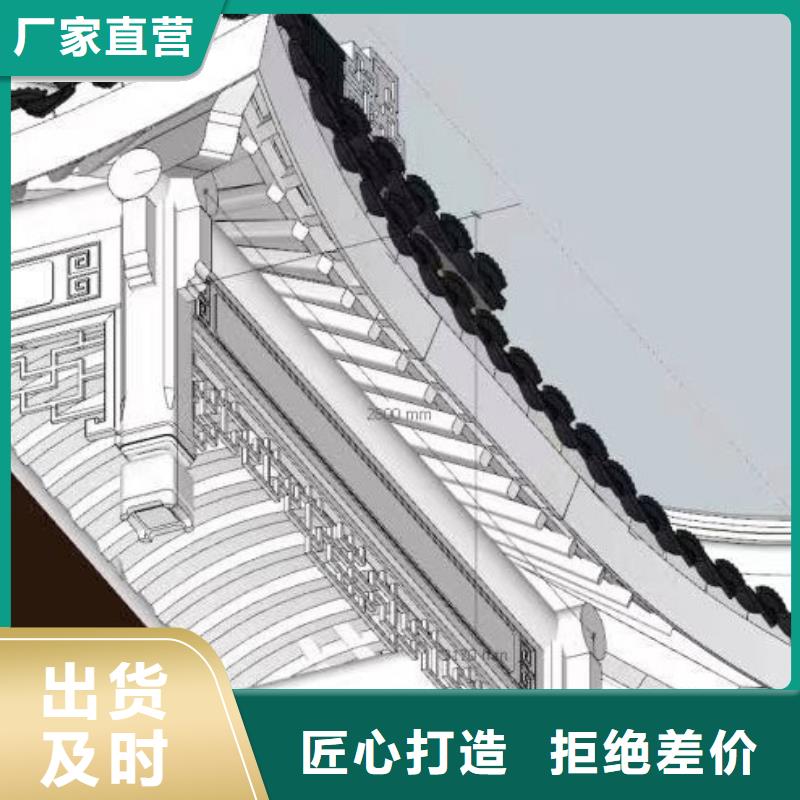 铝代木古建园林古建认准大品牌厂家