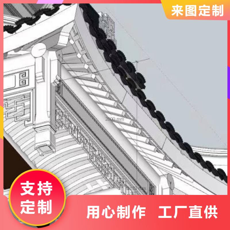 【铝代木古建_新中式铝合金古建源头厂家直销】