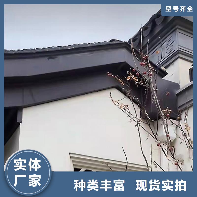 铝代木古建,【金属封檐板】质优价保