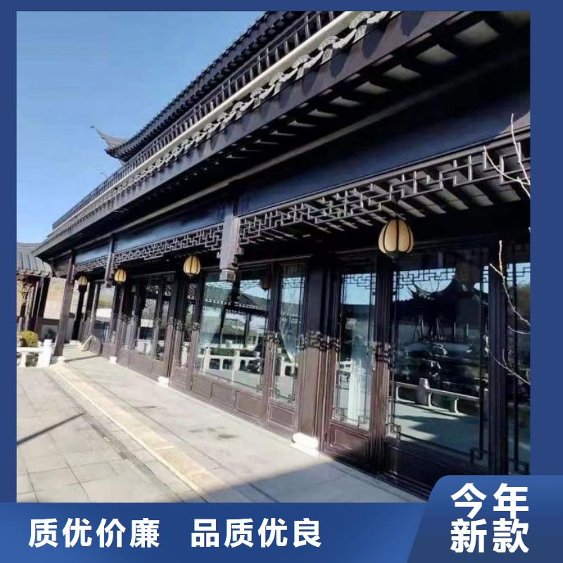 铝代木古建【【成品天沟】】真材实料加工定制