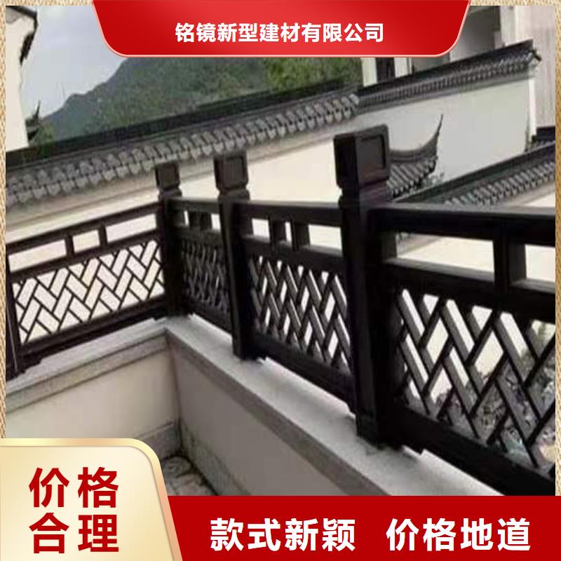 【铝代木古建】新中式铝合金古建支持拿样