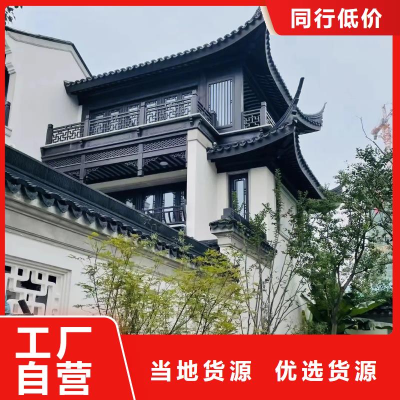 铝代木古建成品落水管推荐商家