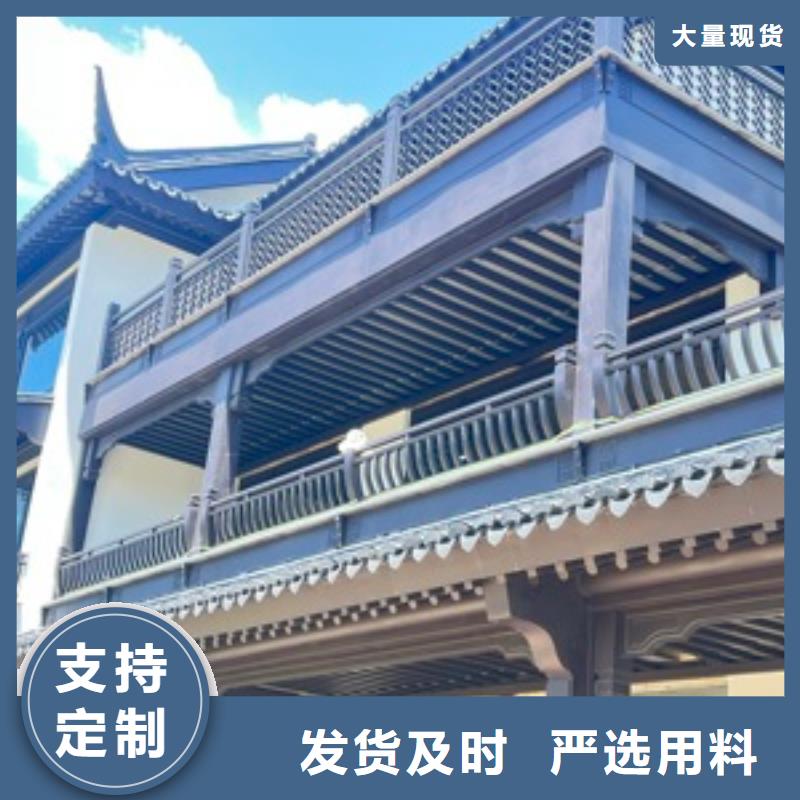 铝代木古建铝代木园林经销商